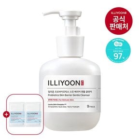 프로바이오틱스 스킨배리어 젠틀클렌저 300ML (+아토 로션 5ML 2개 혜택)