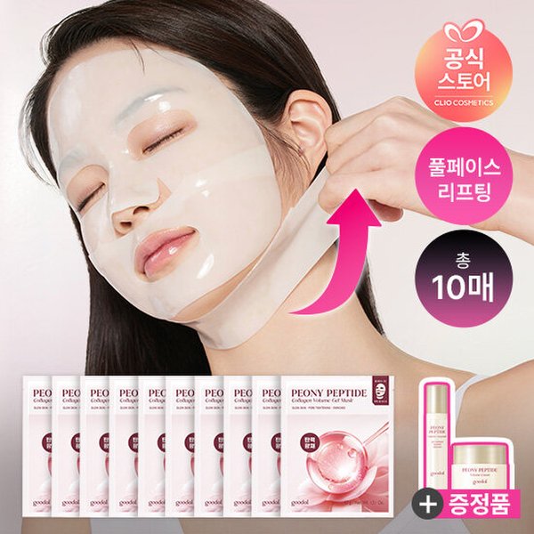 정상가 65,000원]피오니 겔마스크 10매 + (증정)피오니 앰플10ml, 크림10ml