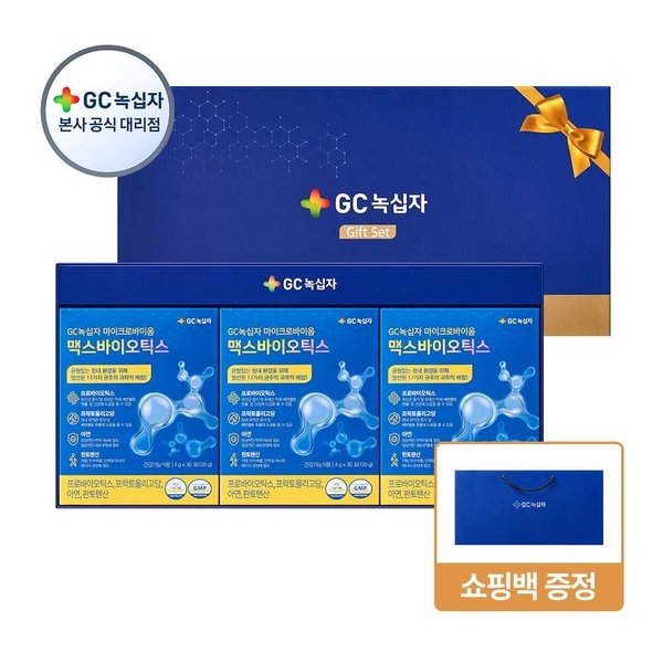 GC녹십자 맥스바이오틱스 4g x 90포 1세트 유산균 선물세트+쇼핑백