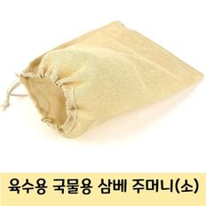 멸치 야채 한약제 국물 육수주머니 삼베주머니 소