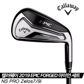 캘러웨이 [한국캘러웨이골프 정품] 캘러웨이 2019 EPIC FORGED (에픽 포지드) 아이언세트 [남성용][NS.PRO Zelos 샤프트/9i]