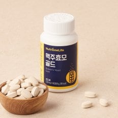 맥주효모 골드 1박스 (3개월분)