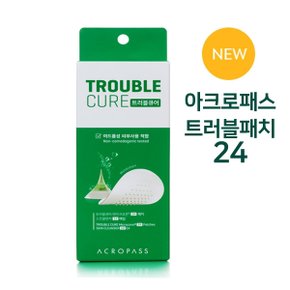 대용량 NEW 트러블패치 24