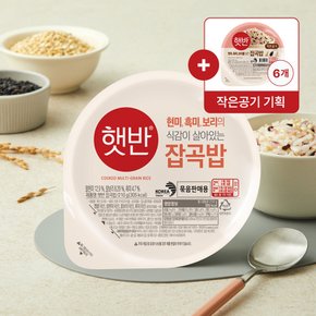 CJ 햇반 잡곡밥 210g*24+130g*6