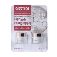 퍼스트랩 프로바이오틱 리버스크림 50ml X 2