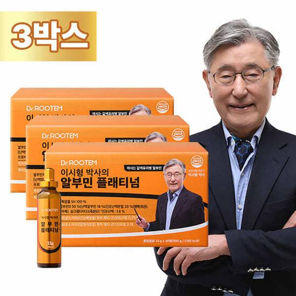 [M] 닥터루템 이시형 박사의 알부민 플래티넘 3박스/ 90병