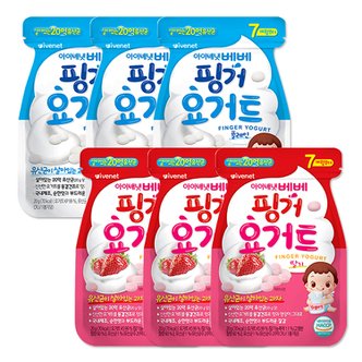  아이배냇 베베 핑거 요거트 플레인3개+딸기3개