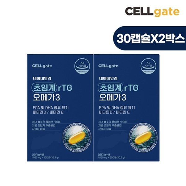 데이데일리 초임계 rTG 오메가3 1030mg EPA DHA 30캡슐 X 2박스