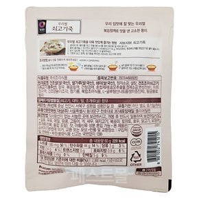 우리쌀 쇠고기죽 60g