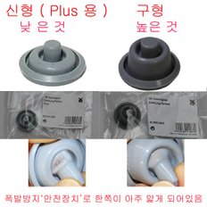  WMF 퍼펙트 압력솥 AS 용품 계기 바킹