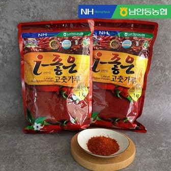 더조은푸드 [남안동농협] i 좋은 고춧가루 (매운맛) 500g x 2봉