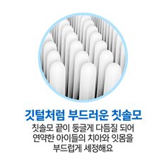 오랄비 비니 어린이 칫솔 12입 (5~7세)