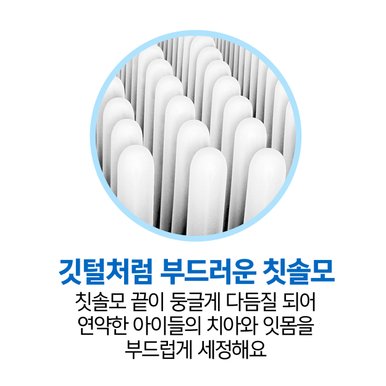 오랄비 비니 어린이 칫솔 12입 (5~7세)