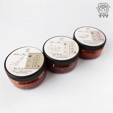  경성당 젓갈3종세트(오징어 낙지 명란)_저염 모시잎 젓갈 HACCP