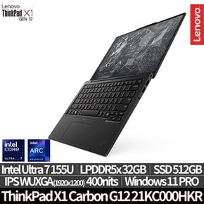 ThinkPad X1 Carbon Gen 12 21KC000HKR 인텔 Ultra7 155H/32GB/512GB/WUXGA IPS/400nit/Win11PRO