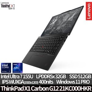 레노버 ThinkPad X1 Carbon Gen 12 21KC000HKR 인텔 Ultra7 155H/32GB/512GB/WUXGA IPS/400nit/Win11PRO