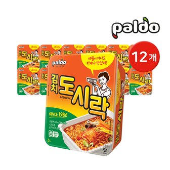  팔도 김치도시락 컵라면 12개