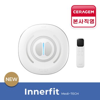 세라젬 [11만원 런칭 할인] 세라젬 이너핏 자동케겔운동 요실금치료기 의료기기