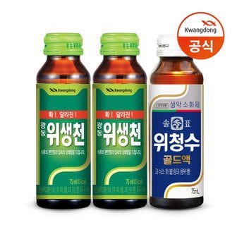 광동 [G] 광동 위생천 20병+위청수 10병