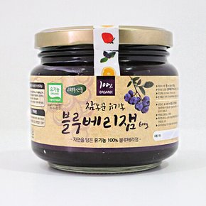 [산지직송]국내산 딸기로 만든 유기농 딸기잼 580g