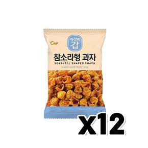 청우 참소라형과자 봉지스낵 120g x 12개