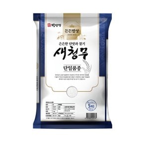 새청무 5kg 상등급 단일품종