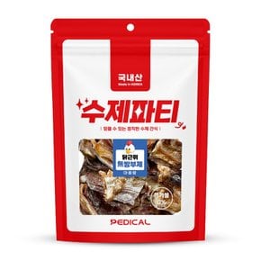 페디칼 수제파티 강아지 수제간식 닭근위 120g