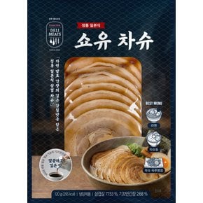 존쿡 델리미트 쇼유차슈 120g