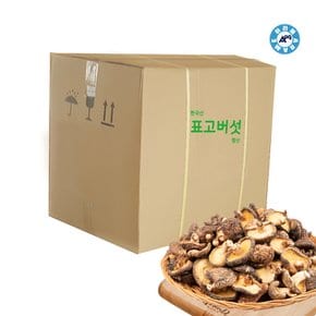 표고버섯 향신 10kg 국내산