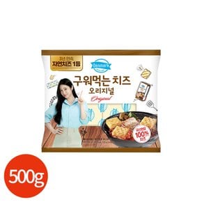 덴마크 구워먹는 치즈 500g