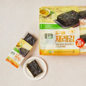 풀무원 들기름 재래김 (20봉, 100g)