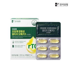 초임계 장용성 알티지 오메가3 1050mgx30캡슐 1박스 1개월분