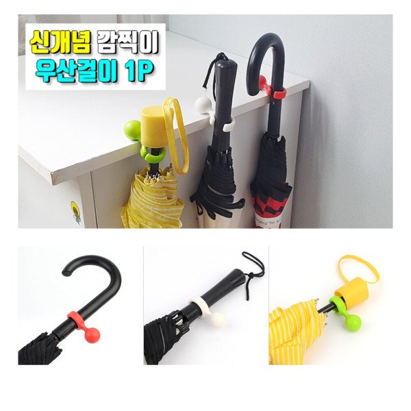 확대된 대표 상품이미지1