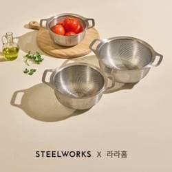 스틸웍스 믹싱볼과 펀칭볼 공구 이미지
