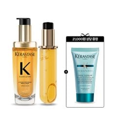 [8월] 엘릭서 얼팀 오리지널 헤어오일 75ml + 리필 75ml 세트