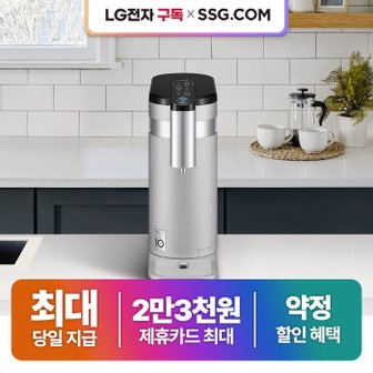 LG 퓨리케어 상하좌우 냉온정수기 WD525AS