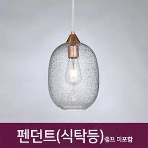 BK168 투명 펜던트 식탁등 주방등 카페조명