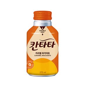 칸타타 275ml 24캔 흑임자 라떼 콜드브루 블랙플러스 아메리카노 카라멜 마키아토 흑당라떼 캔커피 7종