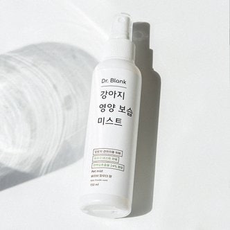 닥터블랭크 강아지 영양보습 저자극 미스트 베이비파우더 150ml