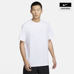 맨즈 나이키 하이버스 드라이 핏 UV 차단 반팔 피트니스 탑 NIKE HF4635-100