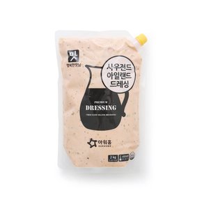 행복한맛남 사우전 아일랜드 드레싱 2kg 아워홈 행복한맛남 사우전 아일랜드 드레싱 2kg