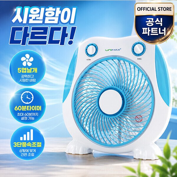 확대된 대표 상품이미지1
