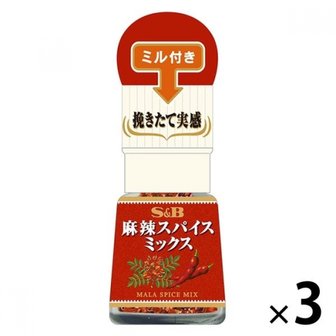 2. S&B 스파이시..