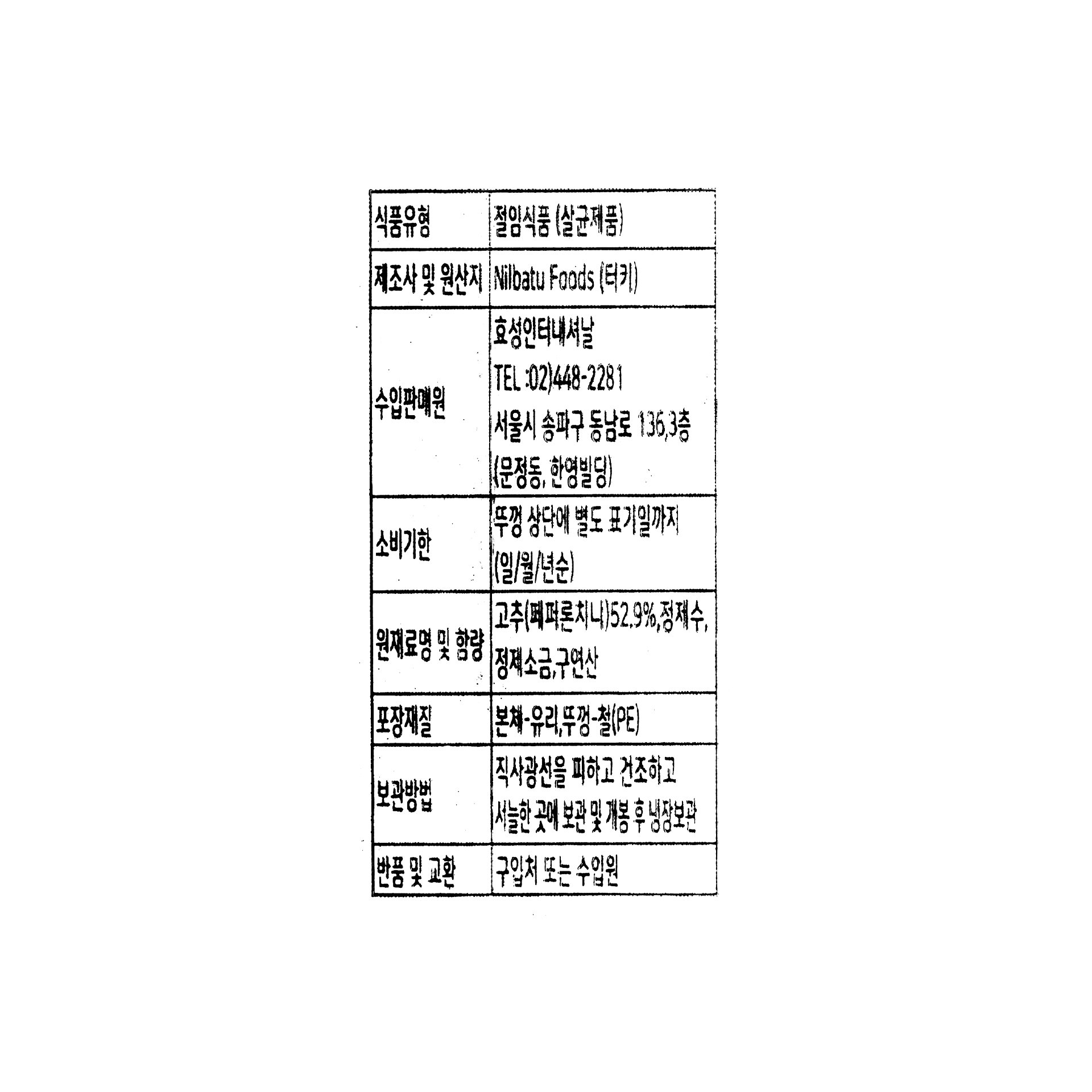 품질표시이미지1