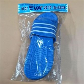  ONM 국산 야광 삼선 슬리퍼 블루 260mm 실내화 학교필수품
