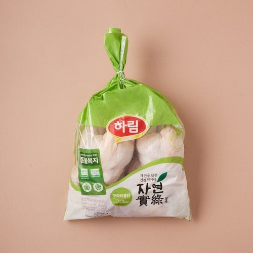 동물복지두마리통닭 2.5kg