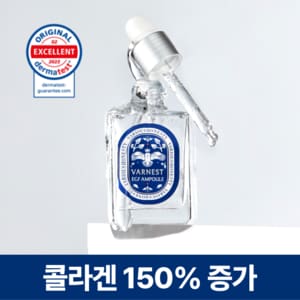  EGF 앰플 10ppm 고함량 콜라겐 활성 리프팅 바니스트