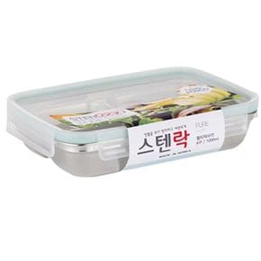 스텐락 2구 반찬통 300ml 직장 도시락 찬합 밀폐용기