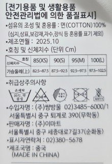 품질표시이미지1