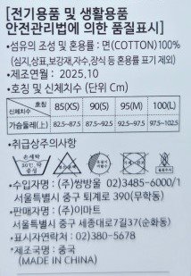 품질표시이미지2